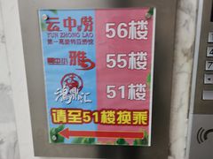 -云中小雅