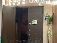 -阿卡贝拉音乐汇(印象城店)