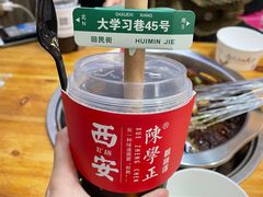 -陈学正酸梅汤(大学习巷店)