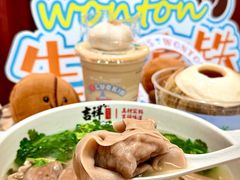 -吉祥馄饨(上海斜土店)