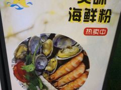 -开心花甲(星河城店)