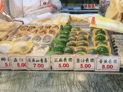 -四宜糕团店(南大街店)