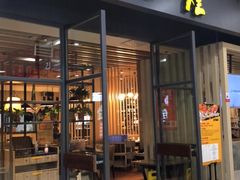 门面-黄记煌三汁焖锅(凯德广场店)