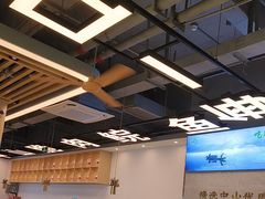 -粤顺渔坊·中山脆肉鲩火锅(清湖店)