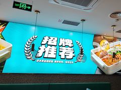 -半天妖烤鱼(大兴大悦春风里店)