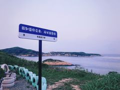 -东极岛景区