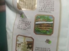 -华润万家(长安路店)