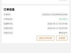 -CoCo都可(深业东岭店)
