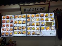 -西月城谭豆花(春熙路店)