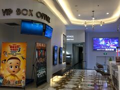 -星轶影院(南京茂业天地店)