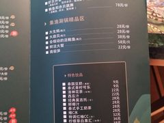 菜单-集渔·泰式海鲜火锅(太原里店)