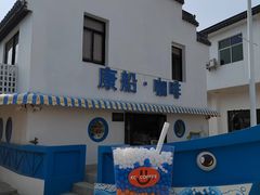 -金山嘴渔村
