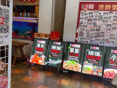-大地烙馍村(商城路店)