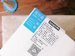-EnergyCake蛋糕理想国