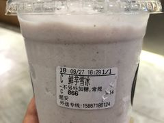 -CoCo都可(湖滨银泰店B区店)
