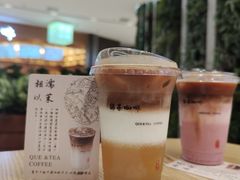 -鹊茶咖啡•新中式(深圳首店)