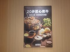 -吉野家(维明街店)