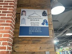 -Patagonia(三里屯SOHO店)