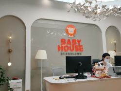 -宝贝家族国际影像馆(高新店)