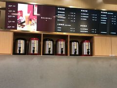 -杯欢制茶(三里屯店)