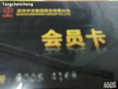 -中百仓储(古田路店)