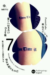 android_upload_pic-墨缘纹身工作室