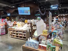 -扶光书店(中环店)
