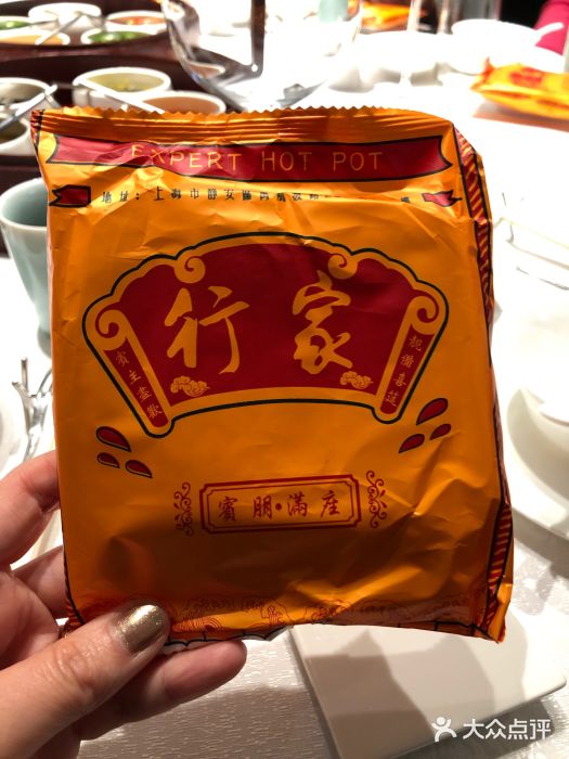 行家海鲜火锅酒家(静安寺店)手切招牌拼盘图片
