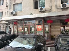 -柴氏风味斋(甘家口店)