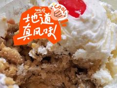 栗子蛋糕-红宝石(博山店)
