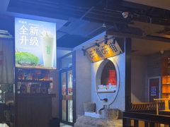 -呷哺呷哺 黄金牧场 (欢乐谷店)