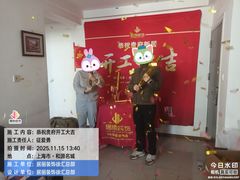 -居丽装饰空间设计(总部)