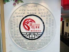 -鹿鸣酒家(越秀店)