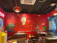 -老天桥蛙炉火锅(姑苏总店)