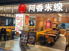 -杭州西湖银泰百货