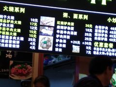 -驴公驴婆(曹杨店)