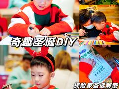 -珠海横琴国家地理探险家中心(创新方)