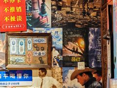 -名扬烤肉(起源店)