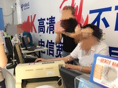 -中国电信(大钟亭营业厅)