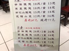 -熙盛源(凤凰街店)