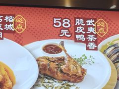 -兴仙饭店·闽味海鲜(马尾总店)