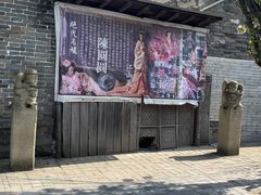 -王家大院
