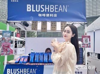 五一怎么玩️来咖啡节喝咖啡看“下腰女孩”展吧