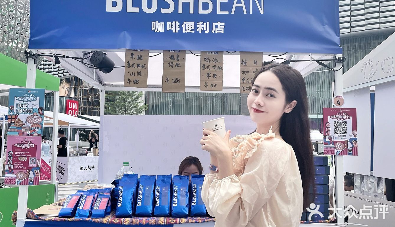 五一怎么玩☕️来咖啡节喝咖啡 看“下腰女孩”展吧