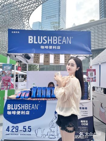 五一怎么玩️来咖啡节喝咖啡看“下腰女孩”展吧