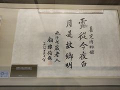 -嘉定博物馆