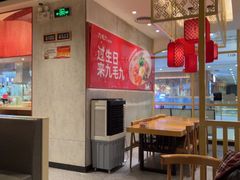 -九毛九西北菜(汕头金平万达广场店)