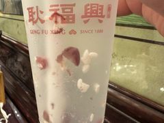 -耿福兴(凤凰美食街店)
