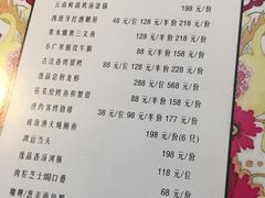 菜单-小广寒电影艺术餐厅(小广寒经三路店)