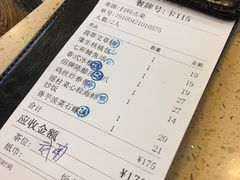 账单-点都德(千灯湖环宇城店)